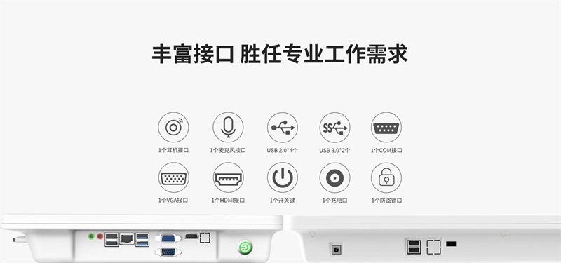 研耀工控